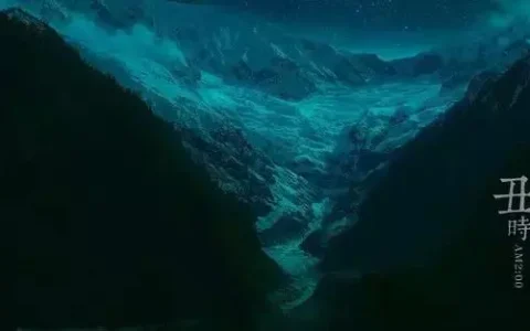 道医古书秘方，十二时辰修行法