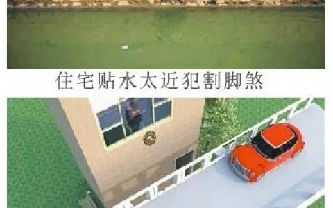 阳宅解煞化解方法：弃、化、镇