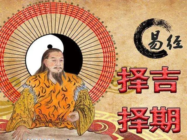 一年最差的八个日子，绝对不能选！